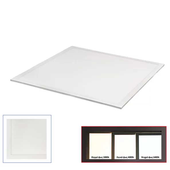CORP LED PANEL 600X600 RAMA ALBA 48W SLIM - L.RECE (3Y) 4800LM