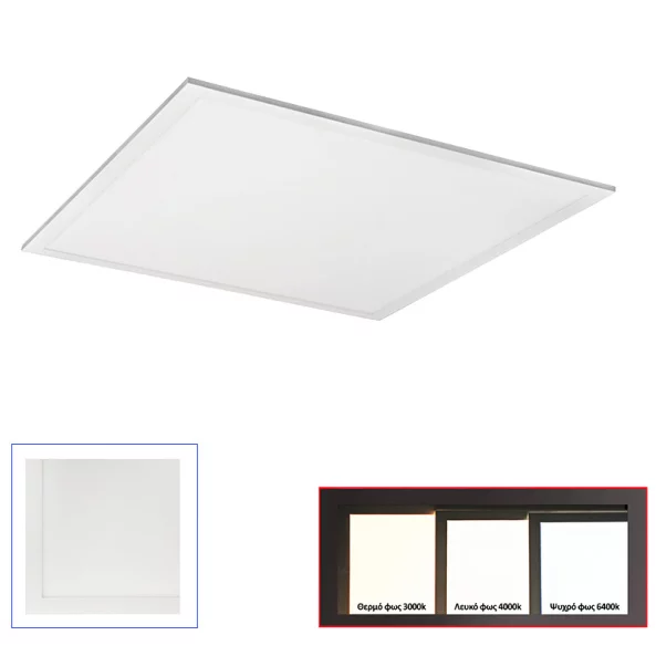 CORP LED PANEL 600X600 RAMA ALBA 50W 230V SLIM - L.CALDA