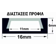 PROFIL ALUMINIU PT. PTR. LED (BENZI MAX.11MM) - NEGRU - 2METRI
