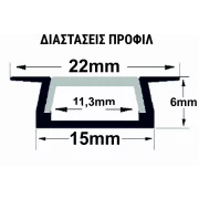 PROFIL ALUMINIU ST. PTR. LED (BENZI MAX.11MM) - ARGINTIU - 2METRI