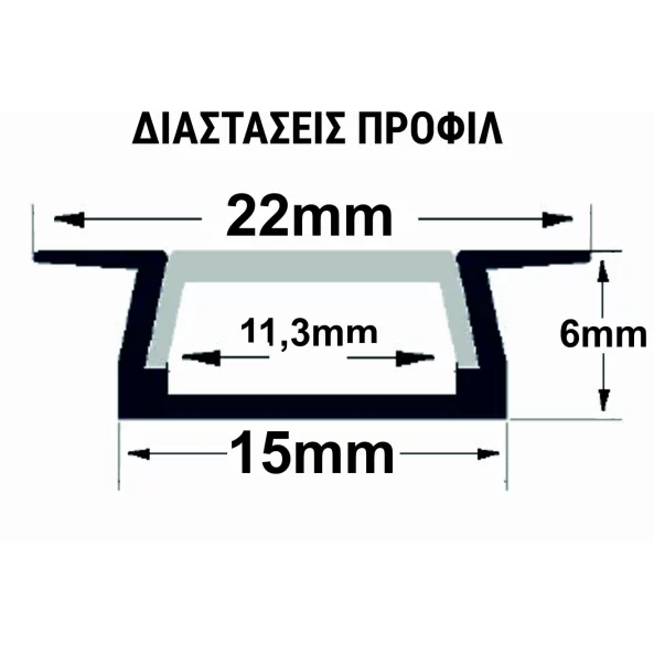 PROFIL ALUMINIU ST. PTR. LED (BENZI MAX.11MM) - ARGINTIU - 2METRI