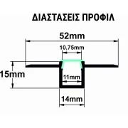 PROFIL ALUMINIU ST. &quot;RIGIPS&quot; PENTRU LED (BENZI MAX.11MM)-L:2M
