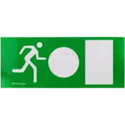 CIL DE SIG-EVACUARE CU LED CU PICTOGRAME AUTOADEZIVE EXIT-04-J